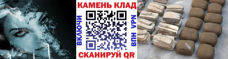 Купить наркотики цена Алупка Гашиш  СК  КОКАИН  Мефедрон  Героин  Марихуана 