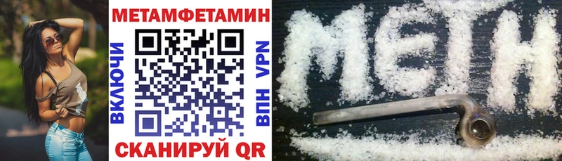 магазин  наркотиков  Алупка  Amphetamine Розовый 