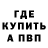 КЕТАМИН VHQ BarsukovDV