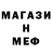 Метадон белоснежный Zloi Tankisr