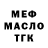 ТГК Wax Hass Amachi