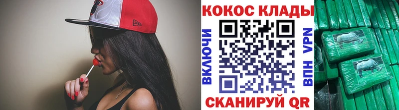 где купить   кракен ТОР  shop какой сайт  Алупка  Кокаин Колумбийский 