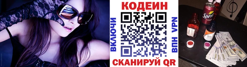 kraken tor  Алупка  Кодеин Purple Drank  где продают наркотики 