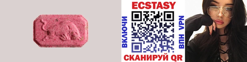 Экстази 250 мг  где можно купить наркотик  blacksprut tor  Алупка 