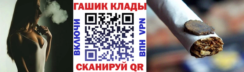 наркотики  Алупка  ГАШИШ убойный 