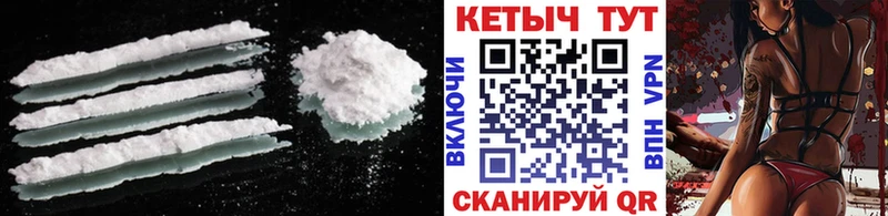 КЕТАМИН VHQ купить цена ОМГ ОМГ ССЫЛКА Алупка