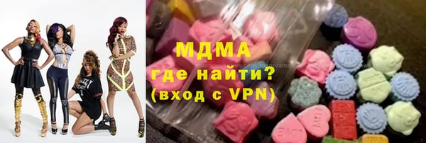 ГАЛЛЮЦИНОГЕННЫЕ ГРИБЫ Алексин