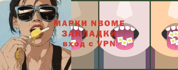 MESCALINE Алексеевка
