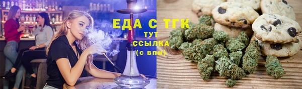 ГАЛЛЮЦИНОГЕННЫЕ ГРИБЫ Алексин