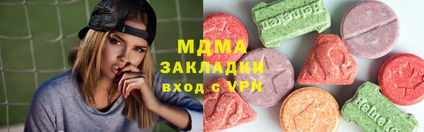 MESCALINE Алексеевка