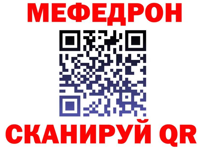 КЕТАМИН VHQ маркетплейс площадка MEGA Алупка