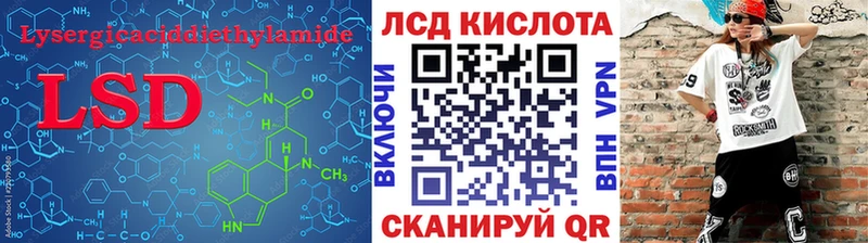 ЛСД экстази ecstasy  Алупка 