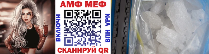 блэк спрут зеркало  где купить наркоту  Алупка  Первитин винт 