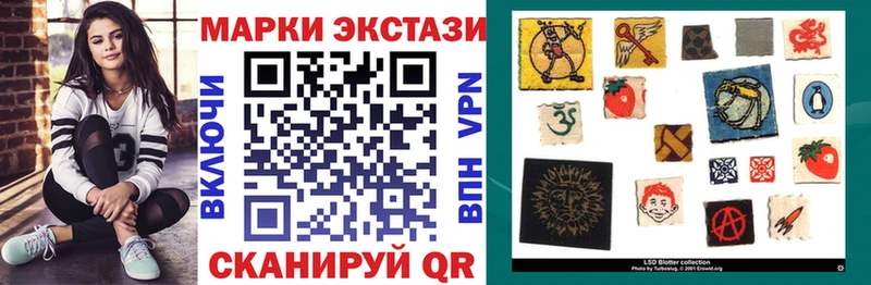 Марки 25I-NBOMe 1500мкг  наркошоп  ссылка на мегу вход  Алупка 