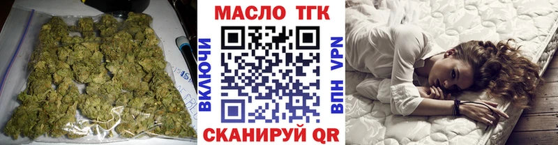 ТГК жижа  что такое наркотик  Алупка 